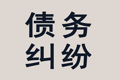 北京清债公司